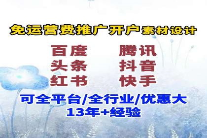 百度竞价多少钱？看这些行业如何实现高转化率
